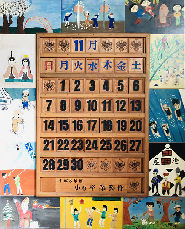 ホーム 宮城県立聴覚支援学校