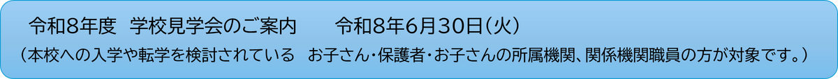 バナー