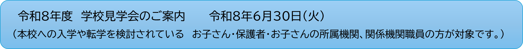バナー