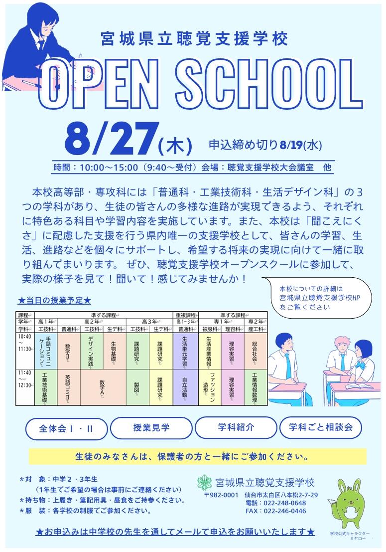 チラシ